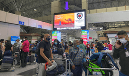 Terminal 1 - Arrival Exit