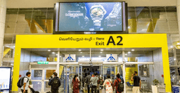 Terminal 1 & 4 - Exit Gate