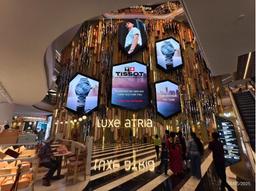 At Luxe Atrium