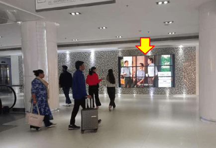 At Mall Atrium At Mall Atrium