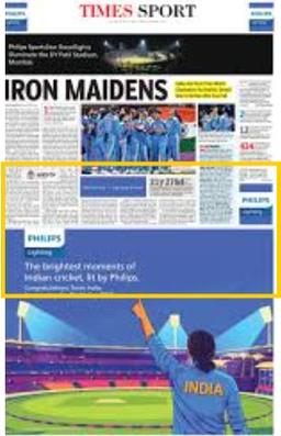 Sports Page Ad