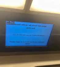 Digital Screen Digital Screen