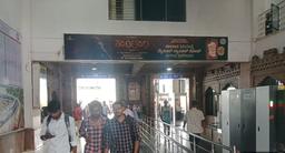 Station entrance main wall