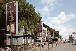 Railway Parcel Office Foothpath
