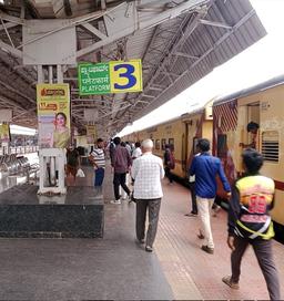 Platform number 3 center piller