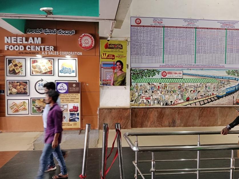 Food plaza wall near main entrance Food plaza wall near main entrance