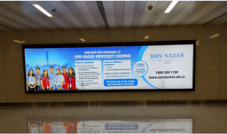 Immigration Area