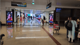 Arrival Exit