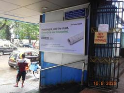 Platform No. 1 Entry/Exit Gate