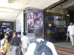 platform 4 entry LHS
