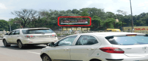Hoarding - Navlakha, Indore, 43698