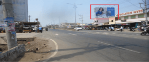 Hoarding -, Nallacheruvu, Guntur, 57847