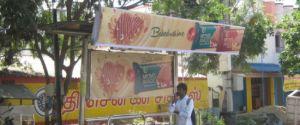 Bus Shelter - Coimbatore R S Puram West, 65850