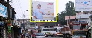 Hoarding - Kottarakkara, 71243