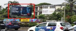 Hoarding - Vile Parle Mumbai, 86018