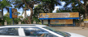 Bus Shelter - Kadugodi Bengaluru, 31094