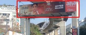 Hoarding - Jubilee Hills Hyderabad, 98442
