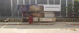 Bus Shelter - Kandivali East Mumbai, 98958
