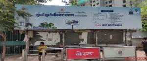 Bus Shelter - Lower Parel Mumbai, 101899