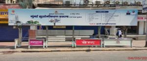 Bus Shelter - Girgaon Mumbai, 102285