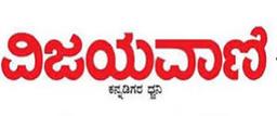 Vijayavani Vijayavani