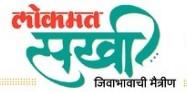 Sakhi Sakhi
