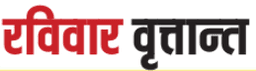 Loksatta Ravivar Loksatta Ravivar