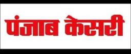 Punjab Kesari Punjab Kesari
