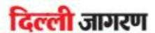 Lucknow Jagran Lucknow Jagran
