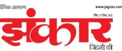 Dainik Jagran Dainik Jagran