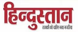 Hindustan Hindi Hindustan Hindi