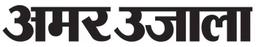 Amar Ujala Amar Ujala