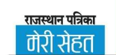 Health Health