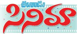 Cinema Cinema
