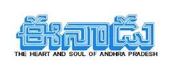 Eenadu Eenadu