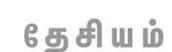 Dinamalar Dinamalar