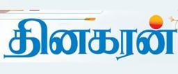 Dinakaran Dinakaran