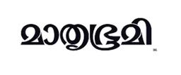 Nagaram Nagaram