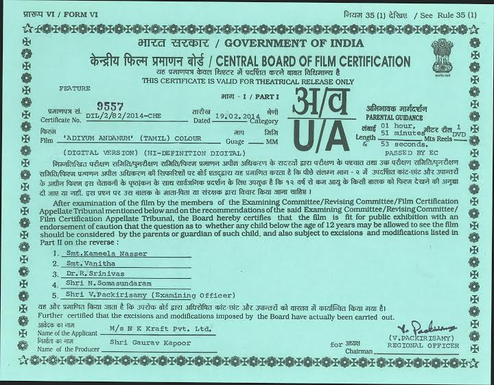 Censor certificate Image The Media Ant