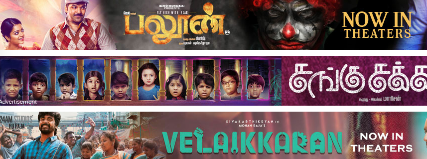 Advertising On Digital Entertainemt Sites In India