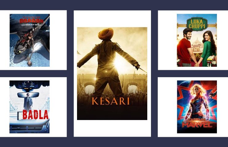 Mar Movie