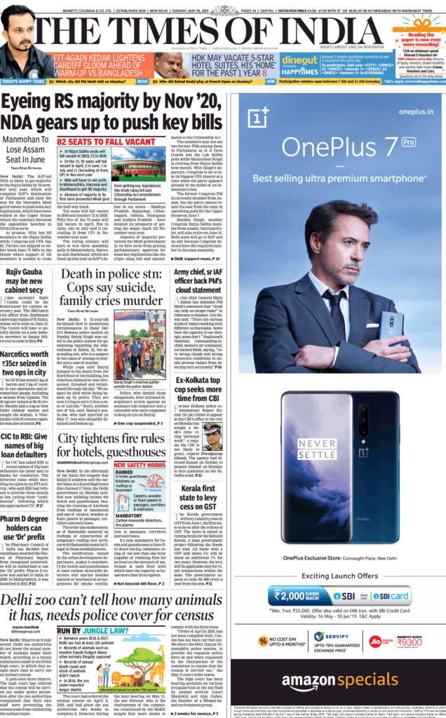 Front page advertisement in Times of India Delhi for One Plus 7