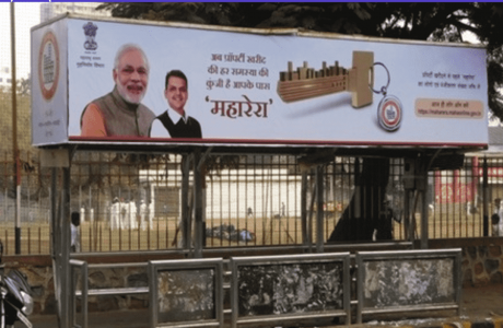Outdoor Advertising In Dadar