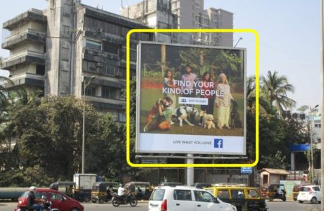Advertising on Hoarding in Goregaon West, Mumbai