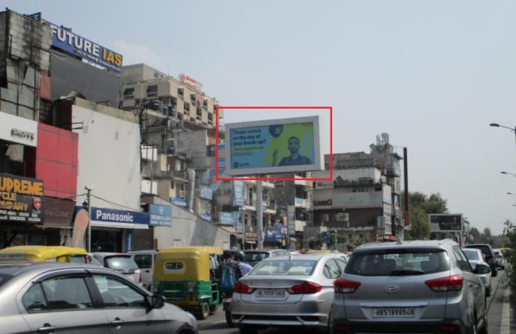 Advertising On Hoarding On Yusuf Sarai,Delhi 38220