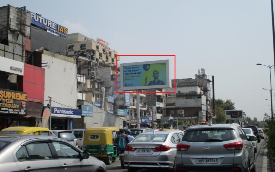 Advertising On Hoarding On Yusuf Sarai,Delhi 38220