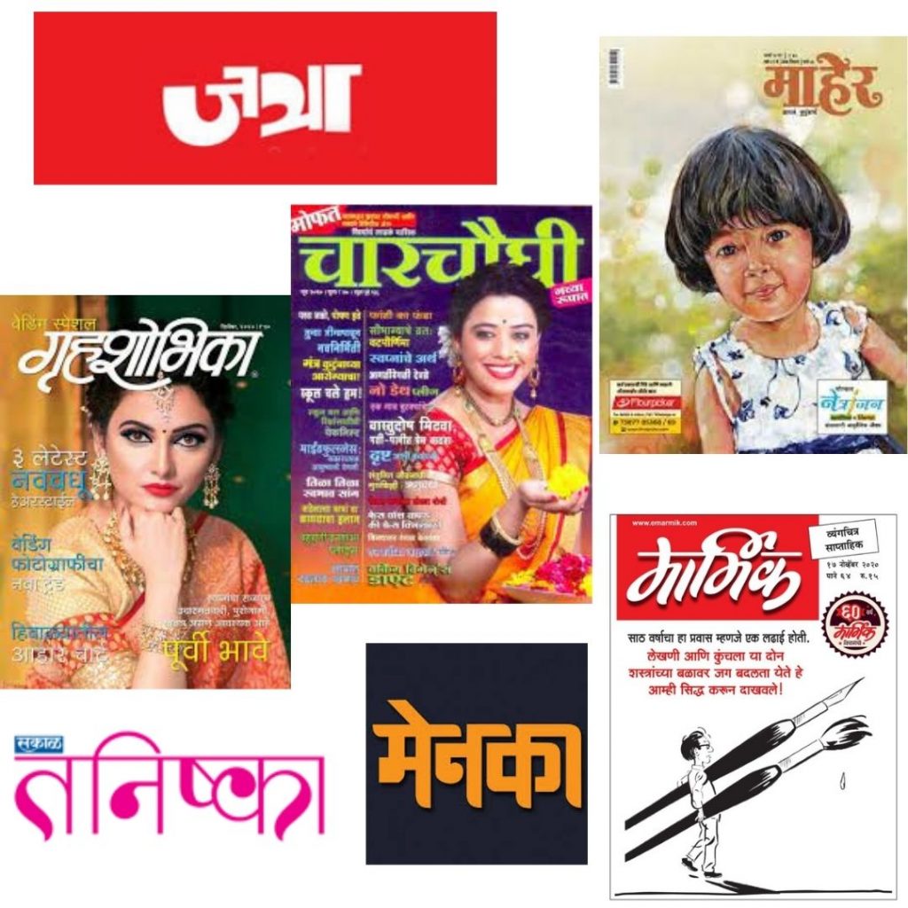 Top platforms for advertising in Marathi Language The Media Ant