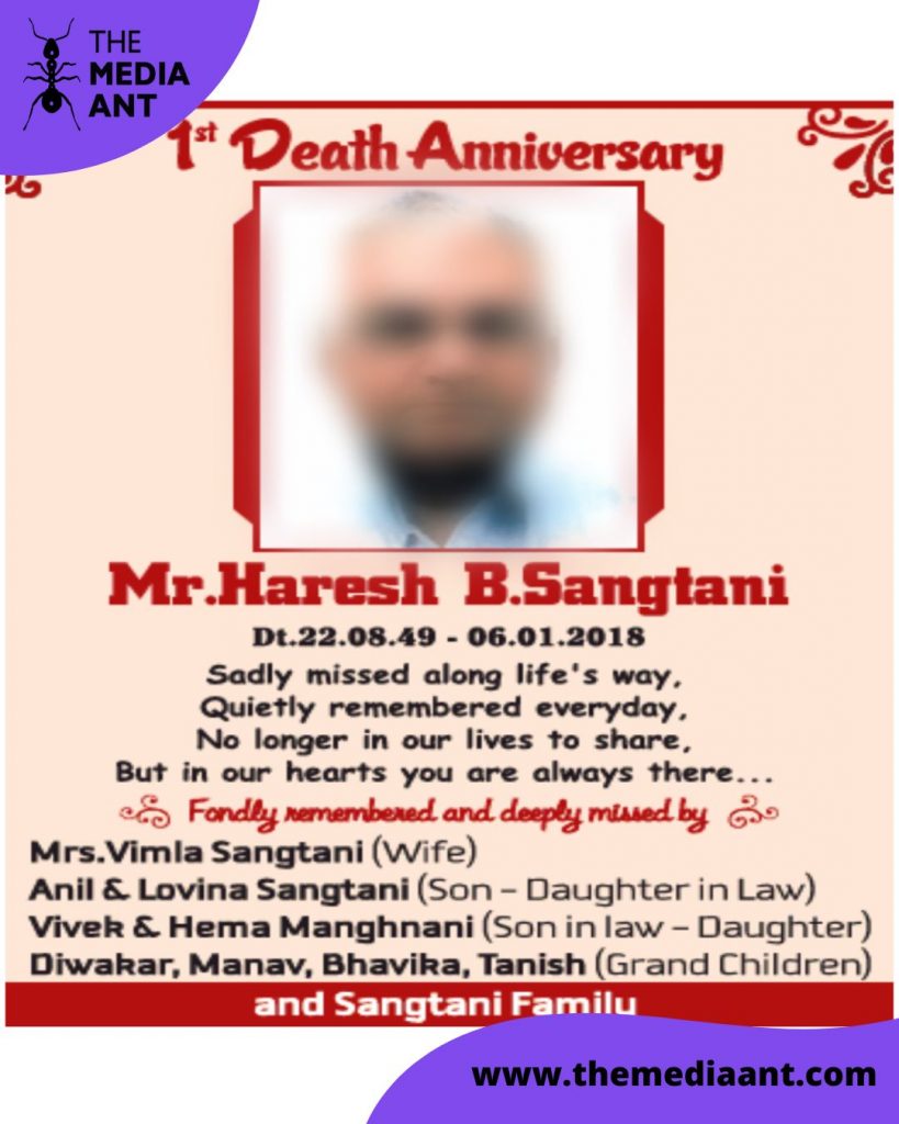 Death Anniversary Advertisement In Newspaper In English Death Anniversary Advertisement In Newspaper In English
