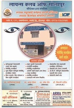Local Ad Hindi 1