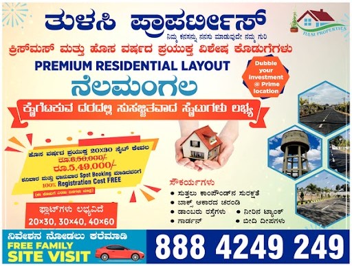 Local Newspaper Advertising Benefits &Amp; Effectiveness 2 Local Ad Kannada 1